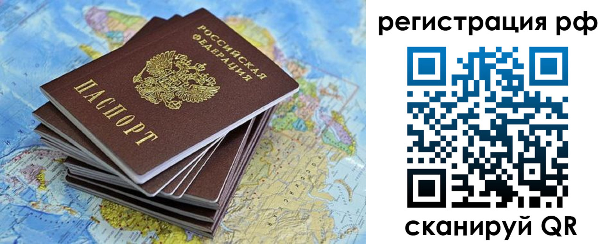 временная регистрация госуслуги в Туле