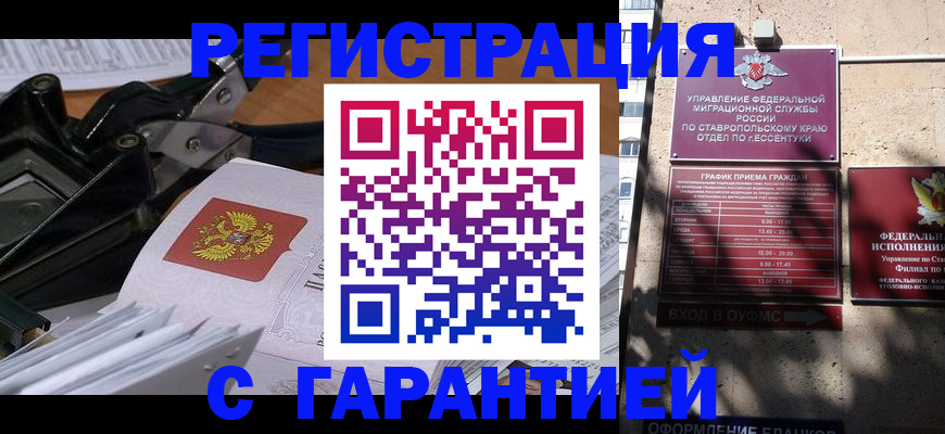 регистрация для школы в Туле