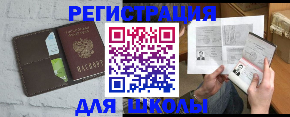 миграционный учет в Туле